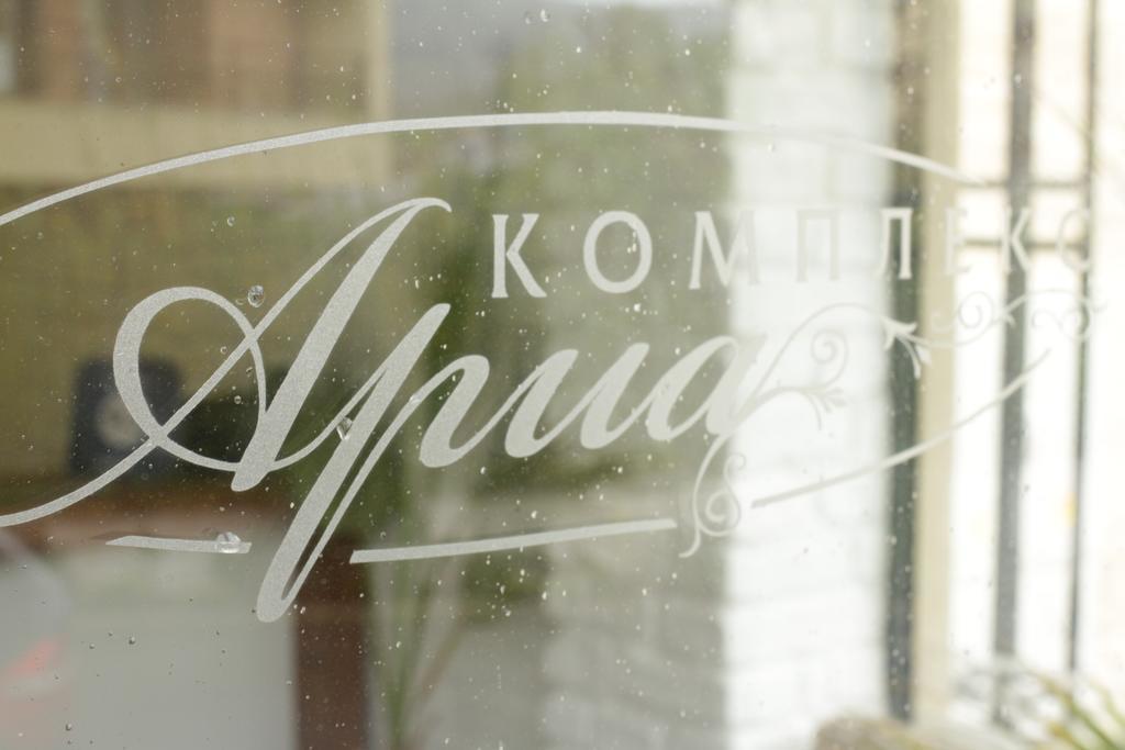 Aria Complex Aparthotel Sveti Vlas Bagian luar foto